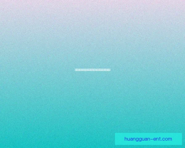 基于世界杯竞猜数据分析的赛事预测模型与策略研究