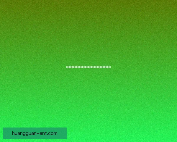 尊享奢华生活尽在皇冠体验中心尽享无与伦比的高端服务与尊贵待遇