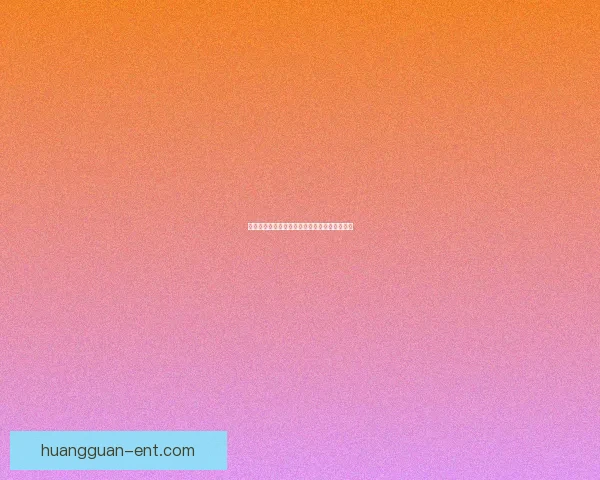 世界杯竞猜赔率解析与热门赛果预测全方位指南