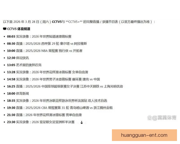 皇冠娱乐入口：探索全新游戏体验与安全保障，打造无忧娱乐新天地