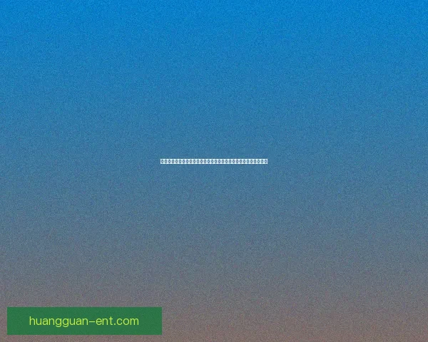 皇冠娱乐入口：探索全新游戏体验与安全保障，打造无忧娱乐新天地