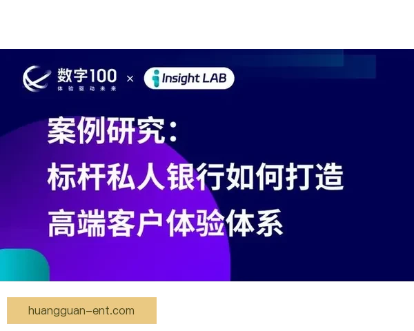 皇冠登录平台全新升级深度解析安全性与用户体验优化