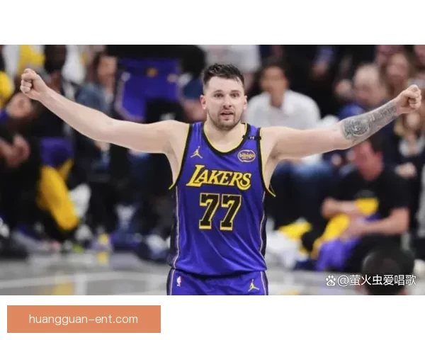 湖人豪取十三战十二胜跻身联盟前五东契奇三十六分表现引争议