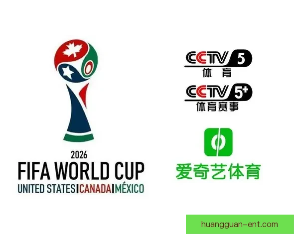 2026美加墨世界杯：三国联办如何推动足球文化与全球赛事发展
