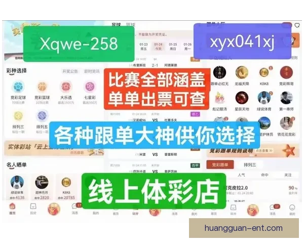 掌握最新体育赛事资讯尽享专业竞猜平台全面攻略