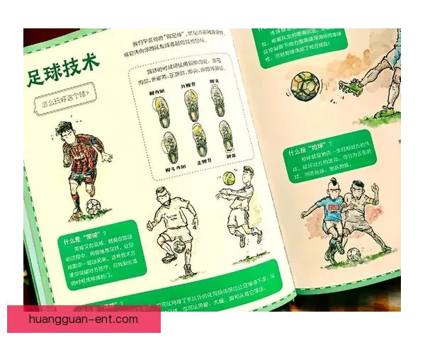 掌握最新足球竞猜技巧赢取丰厚奖金的全面指南