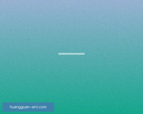 世界杯胜负预测与分析：洞察球队实力与战术动态