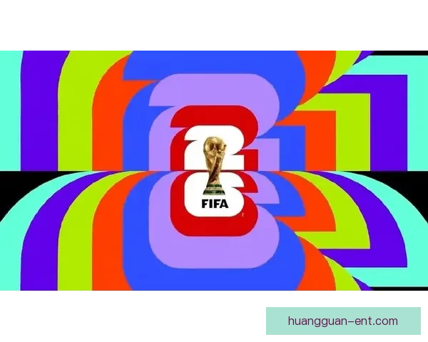 2026美加墨世界杯：三国联办如何推动足球文化与全球赛事发展