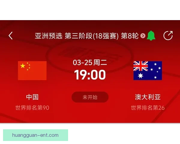 美加墨世界杯赛事预测与竞猜分析：全面解读热门球队胜负走势