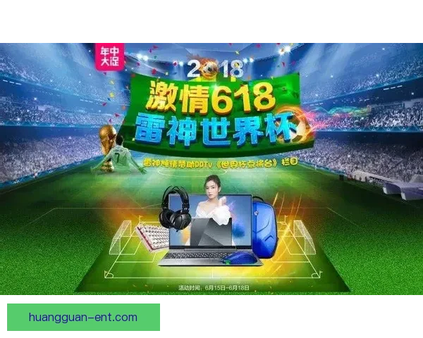 世界杯竞猜游戏推荐体验，畅享激情赛事与丰厚奖励