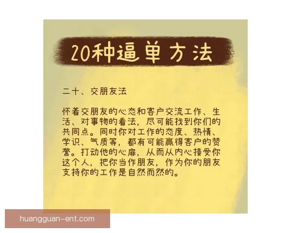 世界杯足球竞猜平台全方位解析打造最佳竞猜体验助你赢得更多奖励